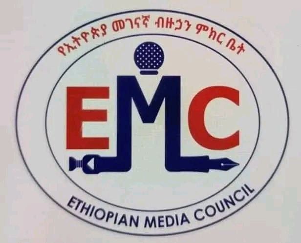 Ethiopian Media Council calls to lift social media blockade