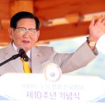 HWPL Celebrates a Decade of Global Commitment to Peace