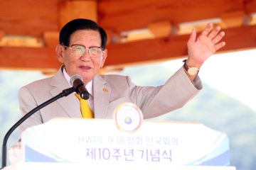 HWPL Celebrates a Decade of Global Commitment to Peace