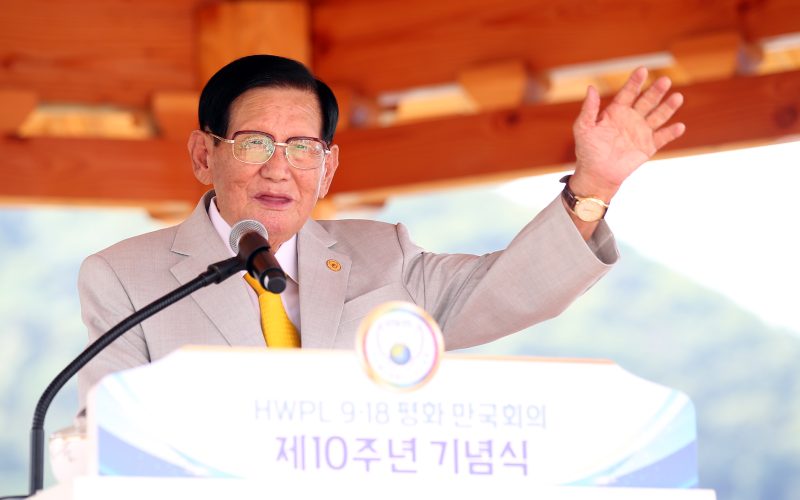 HWPL Celebrates a Decade of Global Commitment to Peace