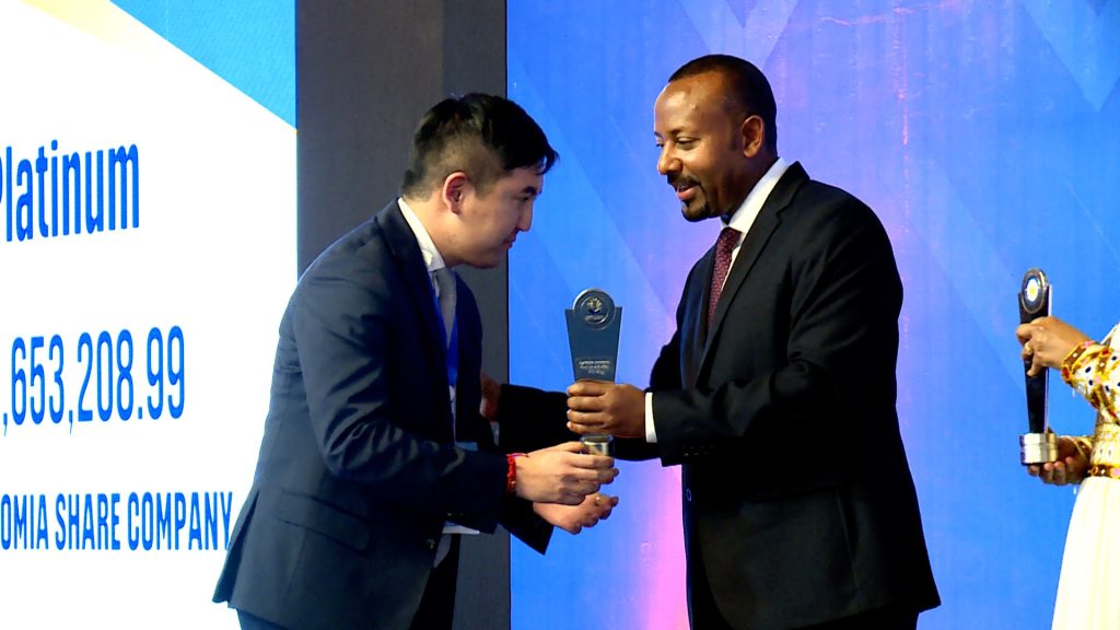 Huawei Ethiopia Recognized as Platinum-Level Loyal Taxpayer